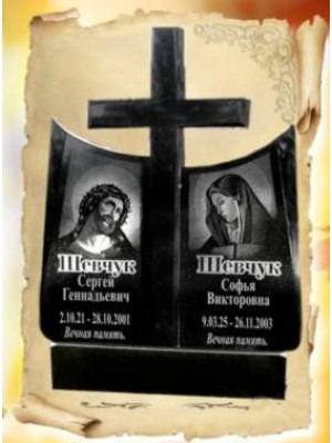 Памятник из гранита 43 — ritualum.ru Памятник из гранита 43 — ritualum.ru